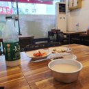 목동빈대떡&포차