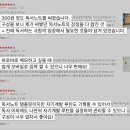 쏠닝포인트
