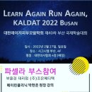 (주)조은메디텍 이미지