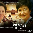 영선의원 이미지