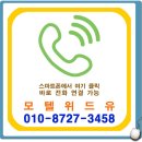 해제모텔