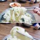 부평깡시장원조고향손칼국수 이미지