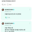 요거트 아이스크림의 정석 - 성남시 수정구 | 요거트 아이스크림의 정석