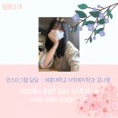 두온 이미지