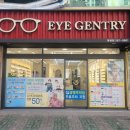 아이젠트리안경 대방점 이미지