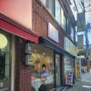 서울 샤로수길 떡케이크집 | 나혼자산다에 출연한 대니구 떡케익레터링 &#34;떡호랑&#34; 내돈내산 후기