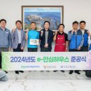 선하우스 이미지