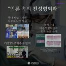 진성형외과의원 이미지