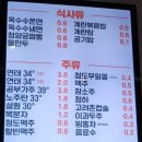 청양궁양꼬치&훠궈 | 대구장기동술집 중국요리 다양한 양꼬치맛집 청양궁양꼬치&훠궈