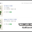 사계절서점 이미지