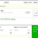 탐라도다 이미지