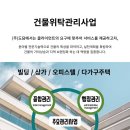 주식회사 도담 이미지