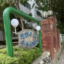 목련마을_상 이미지