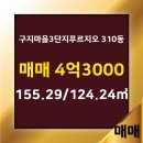 김해공인중개사사무소 이미지