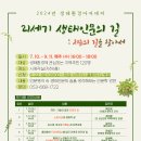 용학도서관 이미지