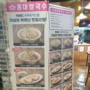 홍대쌀국수(이마트창동점) 이미지