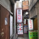 중앙동하나은행앞 이미지