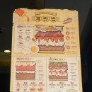 광주송정역 | 광주맛집 계란밥 광주송정역본점 내돈내산 솔직후기