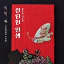 자연수석갤러리