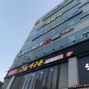 탑텐노래타운 - 안산시 단원구 광덕2로 163 | 해운대 노래타운 솔직 후기 [ 탑텐 노래타운 ]