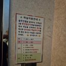 솔모텔 | 하동숙소/솔모텔