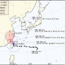 8월8일 제8호 태풍 모란꼿 이동경로 이미지