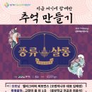 소리살롱