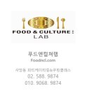 와인앤푸드랩 이미지