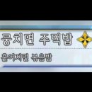 김길동 이미지