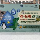 도계시장약국 이미지