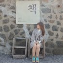 어영해안공원 네이버블로그