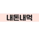 진양호삼거리 이미지