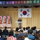 농산물센터 이미지