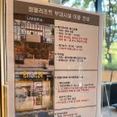 식사, 실내 수영장, 호텔 한방 사우나 이용 시간과 비용 후기 / 흡연실, 구내 시설 식당에서 피자와 돈까스