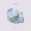 비터스윗(Bitter Sweet)