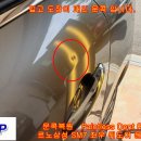 르노삼성 SM7 좌우 뒤도어 문콕복원 서울덴트복원 Paintless Dent Repair 이미지