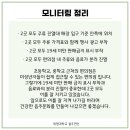 노전초등학교 앞 이미지