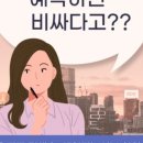 트립위드앤