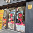 고집쟁이족발 | 광주 남구 백운동 맛집 추천｜고집쟁이족발본점 쫄깃한 족발 가성비 최고!