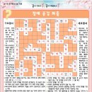 마재초등학교 이미지