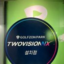 골프존파크역삼위너