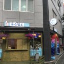금샘초등학교 Daum카페