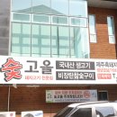 관평동 행정복지센터 1층 이미지