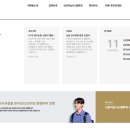 한양대학교 인공지능융합대학원 이미지