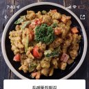 두레통닭(이충점)