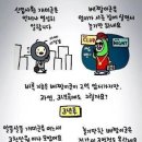 개미와베짱이 이미지