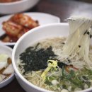 잔치분식