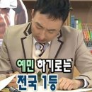 거짓말하는 거짓말탐지기
