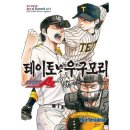 문화사 쇼핑하우