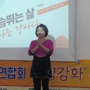 댄스강사를 위한 라인댄스 스킬업 클래스 | 한국산업자격협회KLA 대구본부 임원진워크샵 양미향명강사 명강의특강 정명희명강사 라인댄스